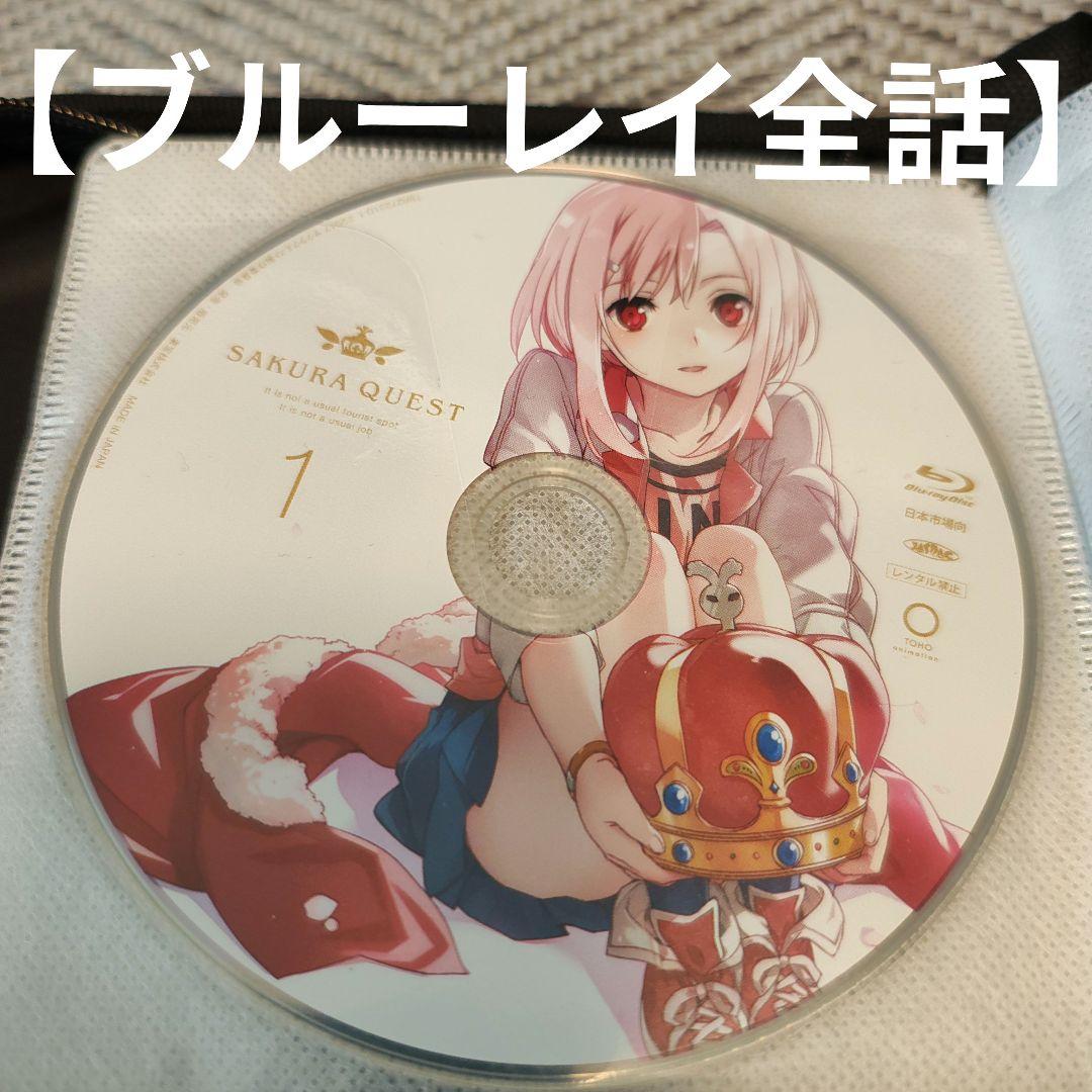 

[USED] Sakura Quest full episodes on Blu-ray