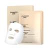 Type III Recombinant Collagen Repair Lyophilized Facial Mask