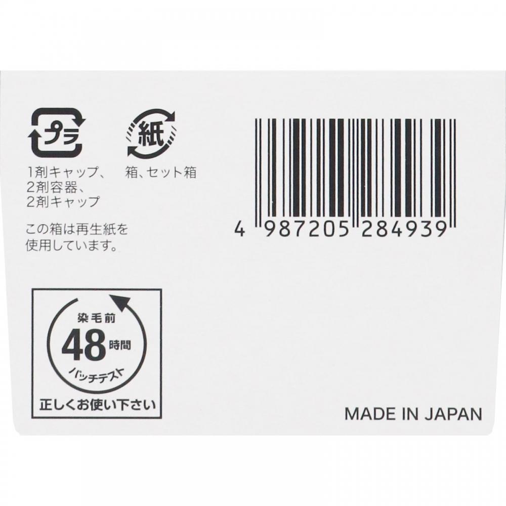 Cielo Hoyu Cielo Hair Color Ex Milky 3s Stylish Brown 50g+75ml