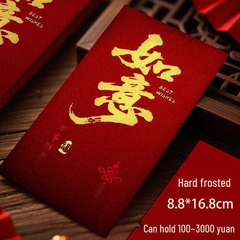 2026 Festive Frosted Red Envelope for Good Luck and Prosperity – Thickened Creative Design for New Year Celebrations