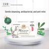 Foretty Cherry Blossom Herbal Mite Removal Soap