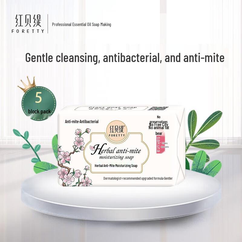 

Foretty Cherry Blossom Herbal Mite Removal Soap