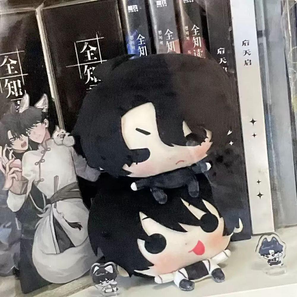 10 cm Kdj Kim Dokja Portachiavi Bambola Peluche Zaino Carino Lettore Onnisciente Giocattoli Morbidi Decorazione Ciondolo Giocattolo Peluche Regali per Fan