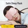 Silk Mulberry Sleep Eye Mask - New Light-Blocking Style