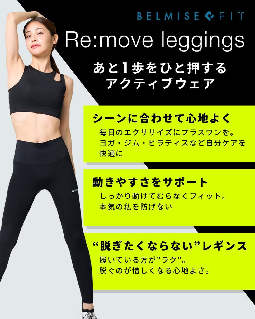 at per Save money by purchasing a set of Belmise Removable Leggings for and Gym Wear Elegant [Belmise] [Starting ¥9,840 pair!] two! Yoga, Training,