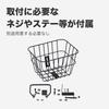 RITEWAY ZIT Basket Set