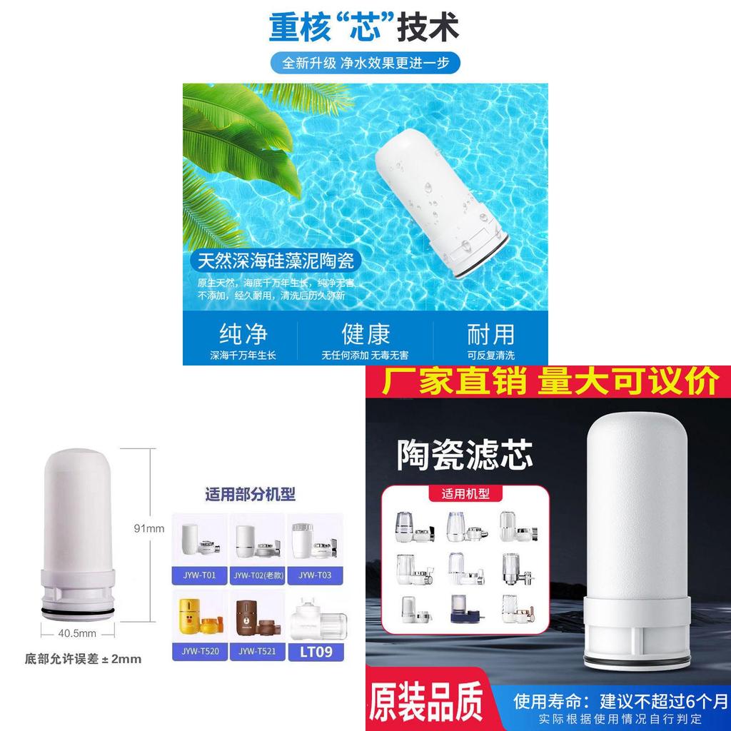 Faucet Water Filter Cartridge With Chlorine Removal For Home Use