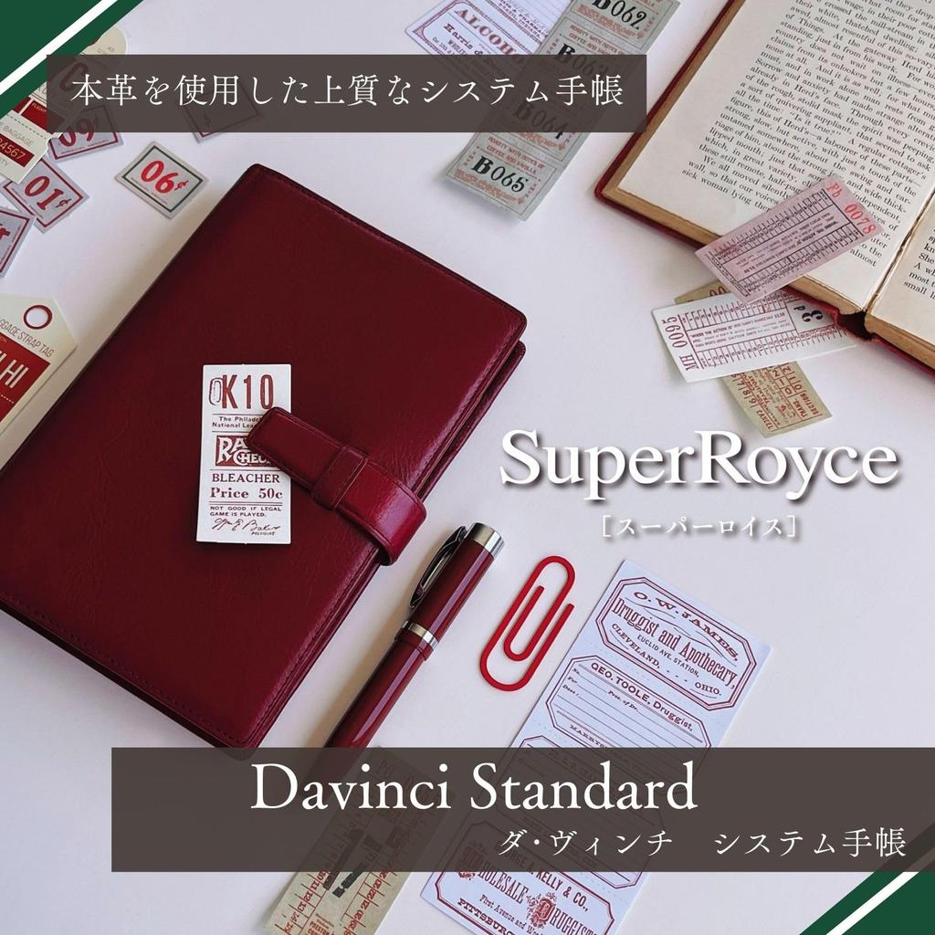 Raymay Fujii Da Vinci Standard Mini 5 System Planner with 11mm Rings, Brown, DPM3037C