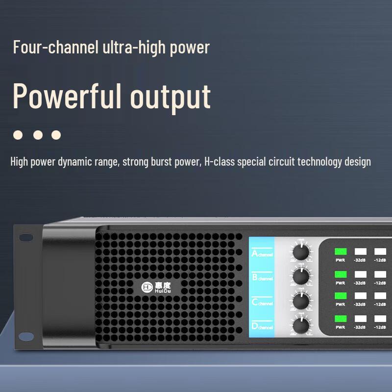 HuiDu Professional 4-Channel Power Amplifier (CN Version)