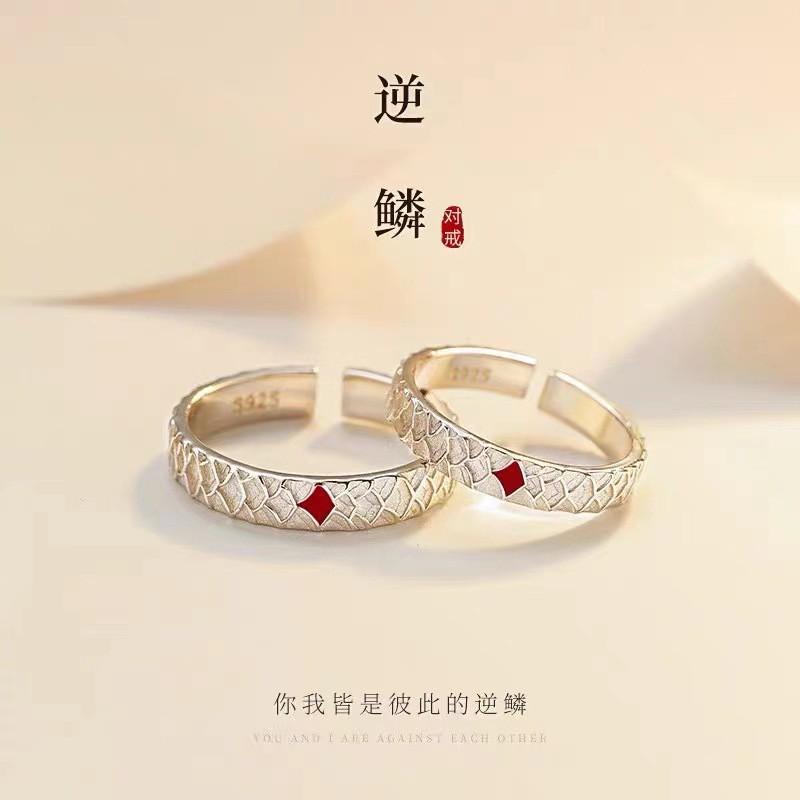 Adjustable Open Ring Set Couples Geometric Vintage Style Plated Romantic Gift