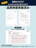 in Nikkei MJ Supervised by a Disaster Prevention Power Outage Disaster Preparedness Dark Improved Release Official sororito Wide x 10M [Featured