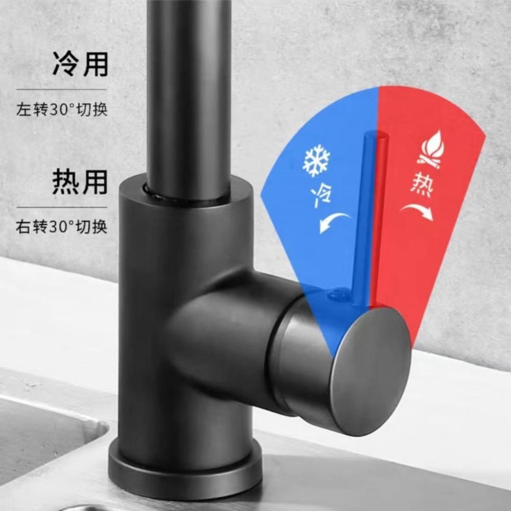 304 Stainless Steel Pull-out Faucet Wire Drawing Process Hot and Cold Water Tank Vegetable Washing Basin Telescopic Faucet