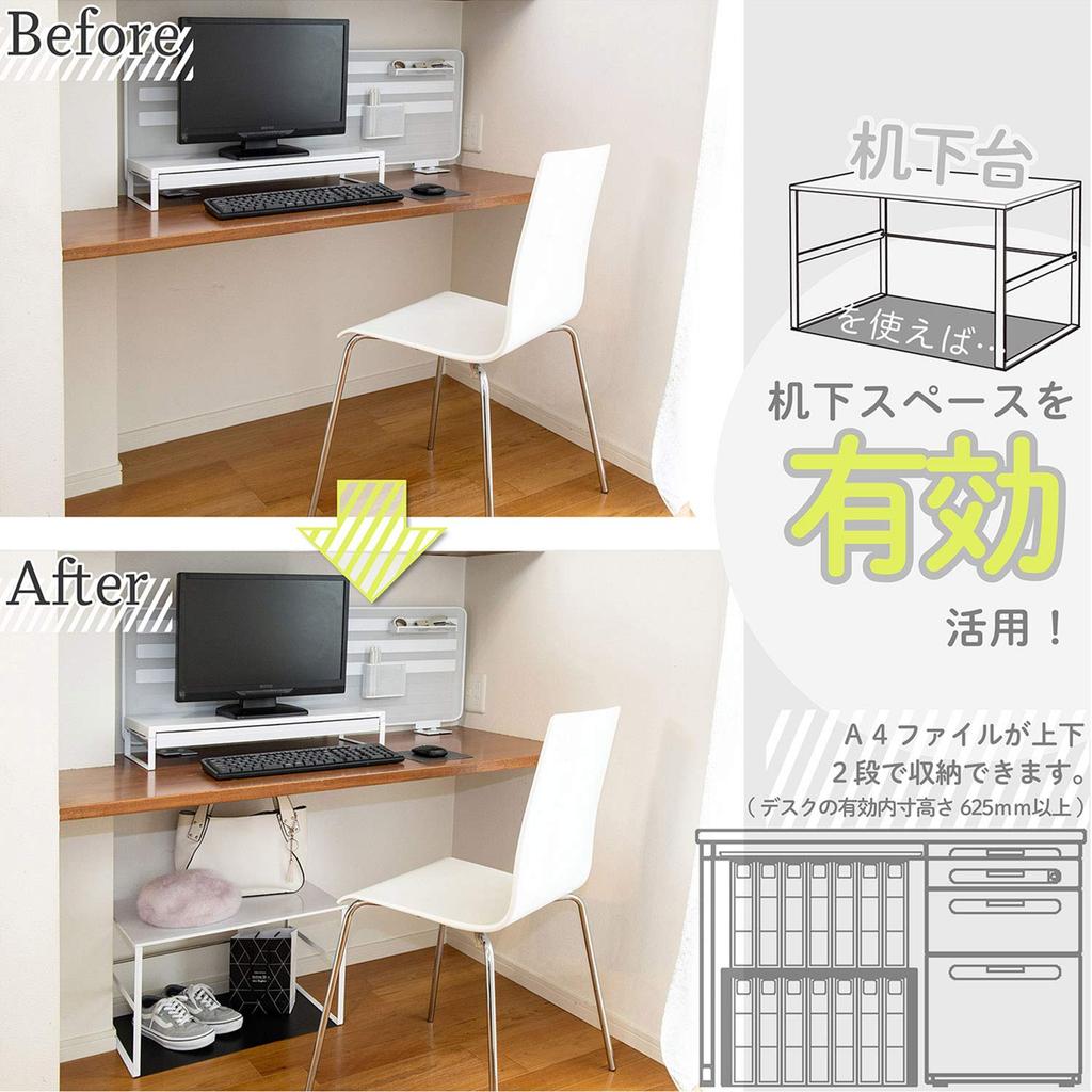 LIHIT LAB Computer Stand, Monitor Stand, Under-Desk Stand, Yellow-Green, 52cm Wide X 35cm Deep X 31.7cm High, 15kg Load Capacity, A7360-6