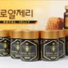 Happy Food Box Pristine Region 100% Domestic Fresh Royal Jelly 50g 3 Bottles Gift for Health Parents 3 Pcs