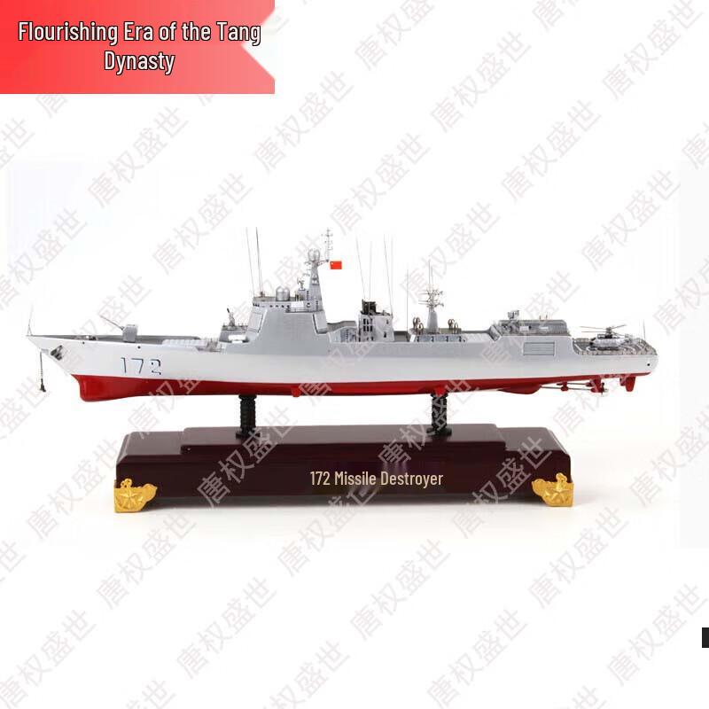 Tang Quanshengshi Military Collectibles & Models