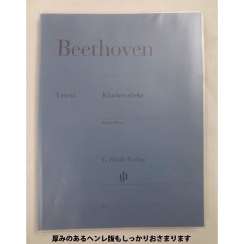 COOPE CV-1 Sheet Music Covers (Matte) [10-Pack]