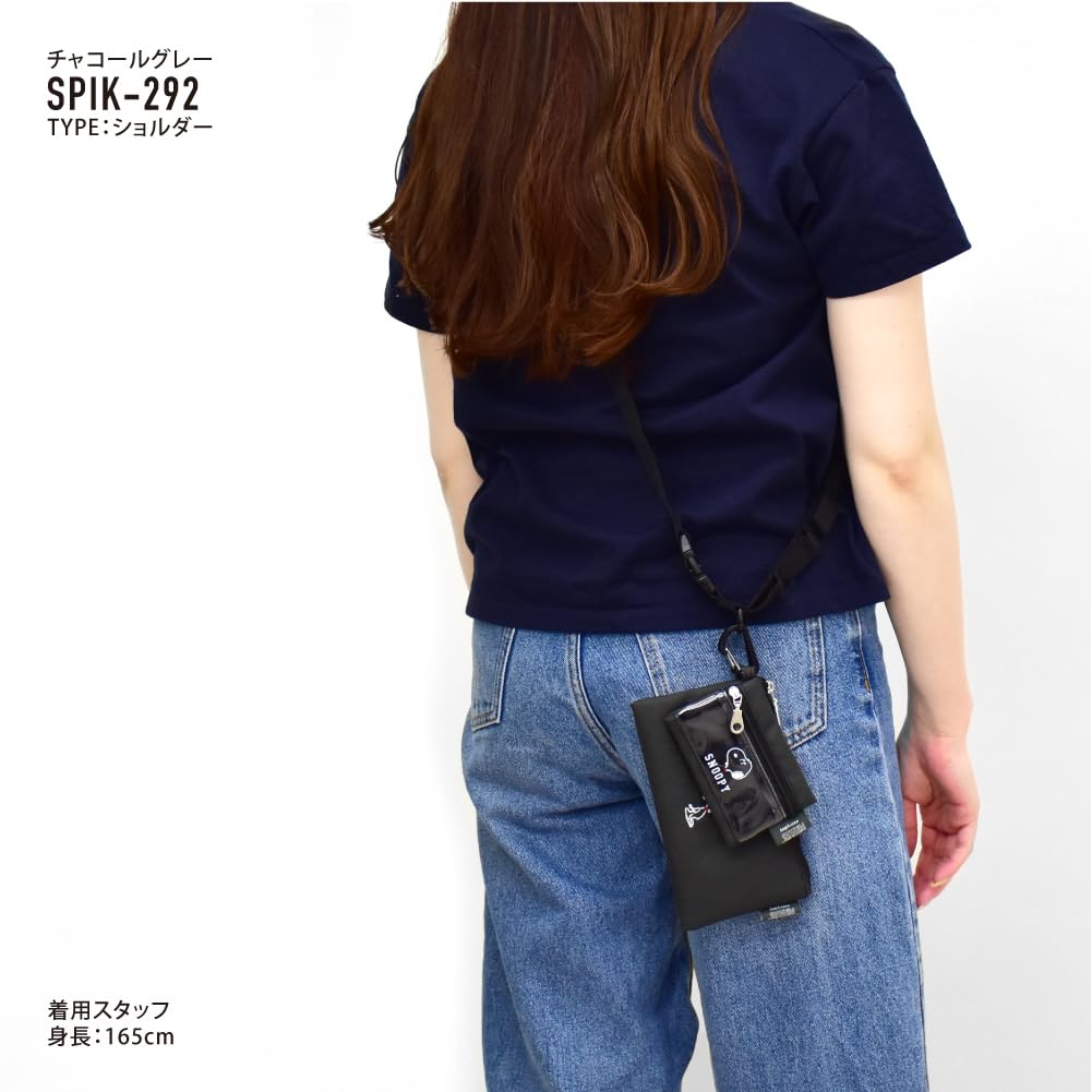 Double Water Small Item Loop Daisy High School Character Charcoal Gray [Snoopy] Pouch, Repellent, Case, Carabiner, Rope, Chain, Women's, Men's,