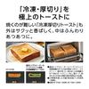 Panasonic Brødrister Ovn Brødrister Bistro 8 nivåer Temperaturjustering Ovn Matlaging Bakt søtpotet NT-D700-W