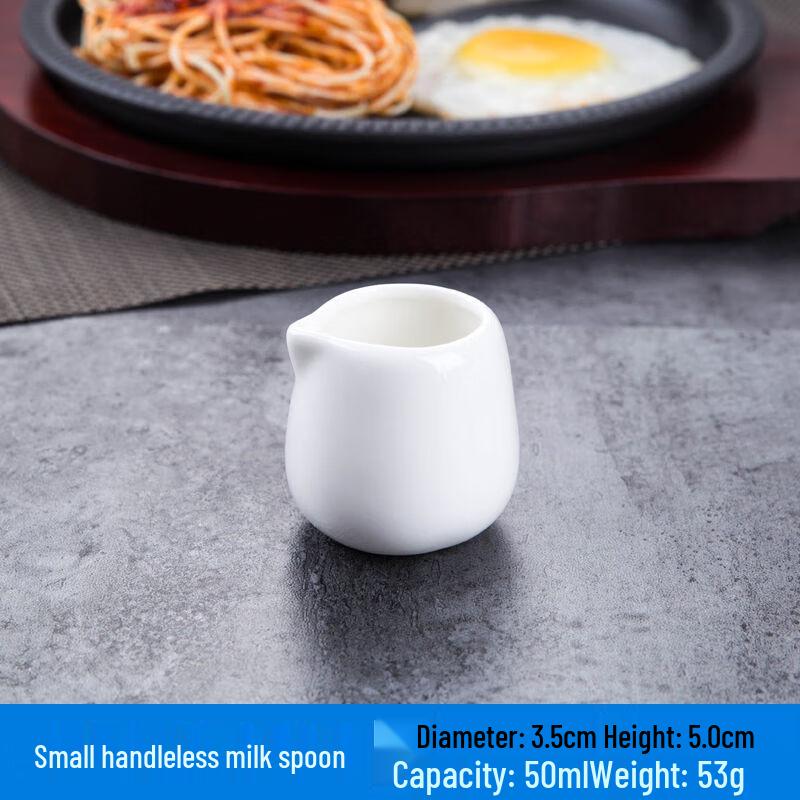 

Zhaoran Ceramic Coffee & Milk Serving Jug