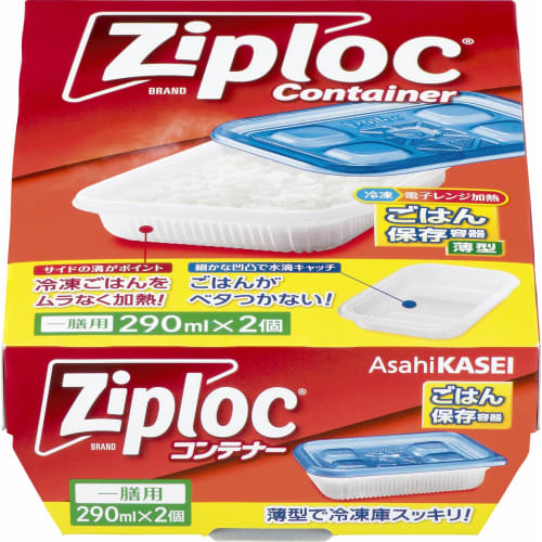 Ziploc [Bulk Purchase] Ziploc Rice Storage Containers, Thin Type (2-Pack) X 4