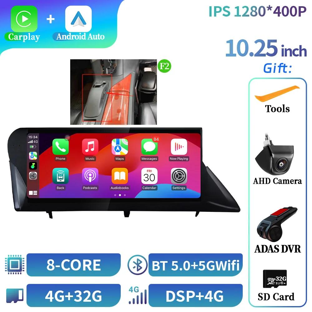 10.25" Android Radio For Lexus Rx Rx200 Rx270 Rx300 Rx350 Rx 400H Rx 450H 2009-2019 Multimedia Wireless Bluetooth CarPlay Screen