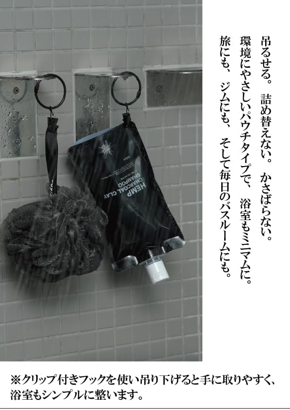 Noshu Hemp Charcoal Lab Hemp Charcoal Clay Shampoo 300ml All-in-One Shampoo for the Whole Body