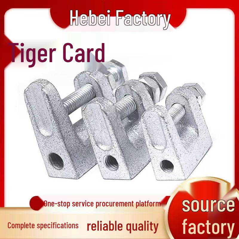 Galvanized Cast Iron Tiger Tooth C-Channel I-Beam Pipe Clamp