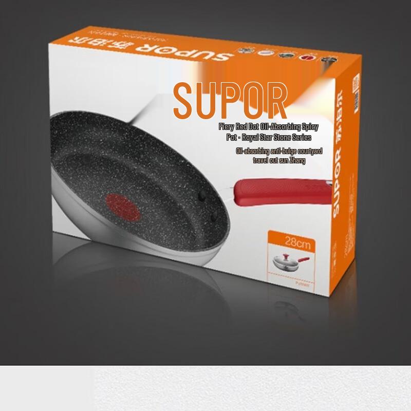 SUPOR Star Stone Series 26cm Frying Pan with Hot Spot