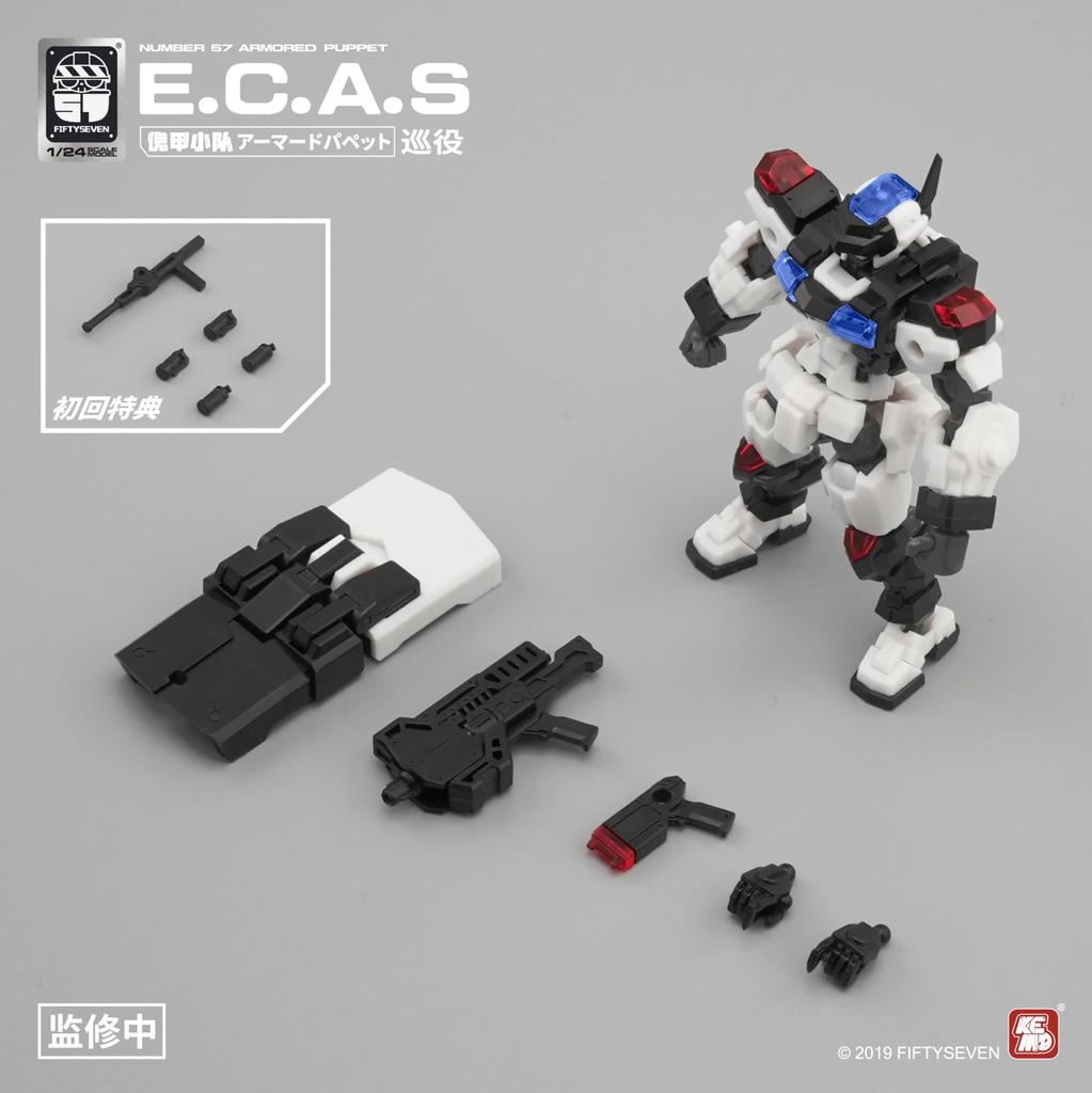 NUMBER 57 Armored Puppet scale assembly plastic model kit E.C.A.S [Caution] 1/24
