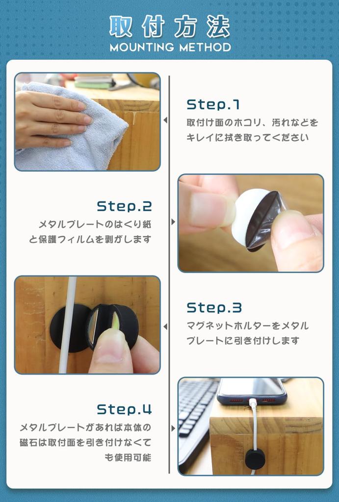 Maveek Super Strong Magnetic Cable Holder, New Magnetic Holder, Cable Clip, Cable Management System, Drop and Loss Prevention, with Metal Plate,