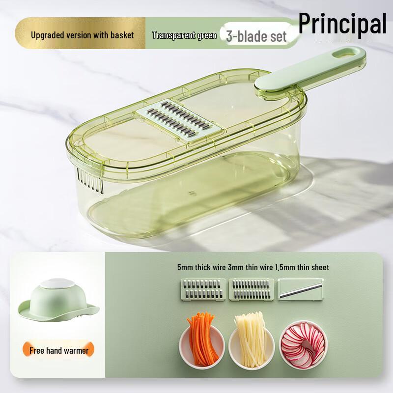 Chui Xiao Zhang 3-Blade Multifunctional Vegetable Slicer with Basket