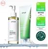 Cuidados de pele – Kits de produtos de cuidados com a pele