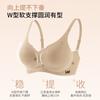 Lee Special Liquid Foundation Invisible Opaque Seamless Women's Underwear Bra