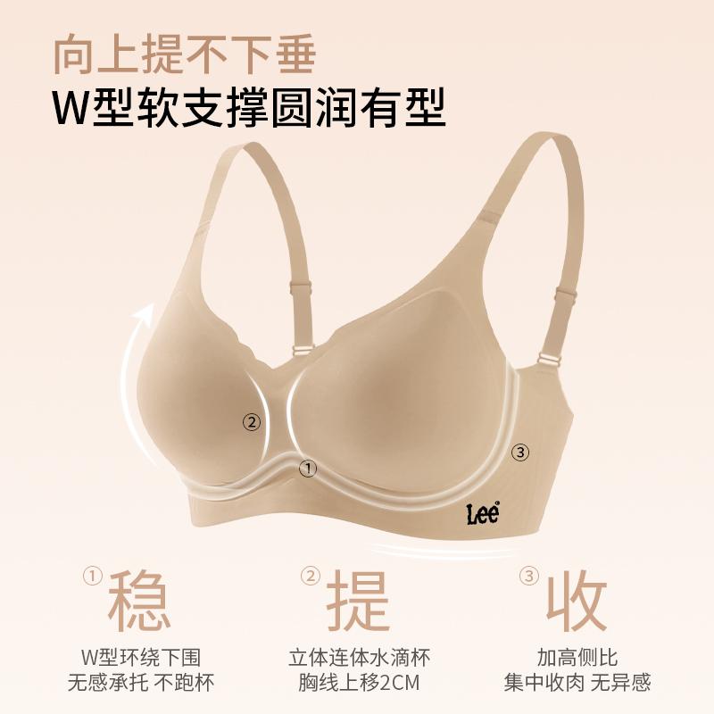 Lee Special Liquid Foundation Invisible Opaque Seamless Women's Underwear Bra