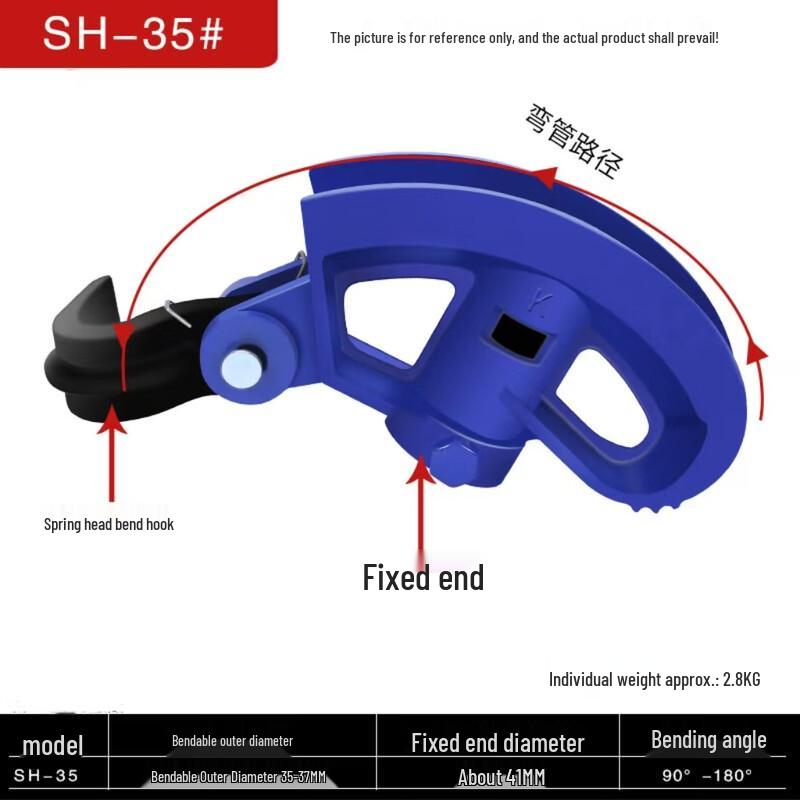SMVP Conduit Pipe Bender CN plug (adapter included)