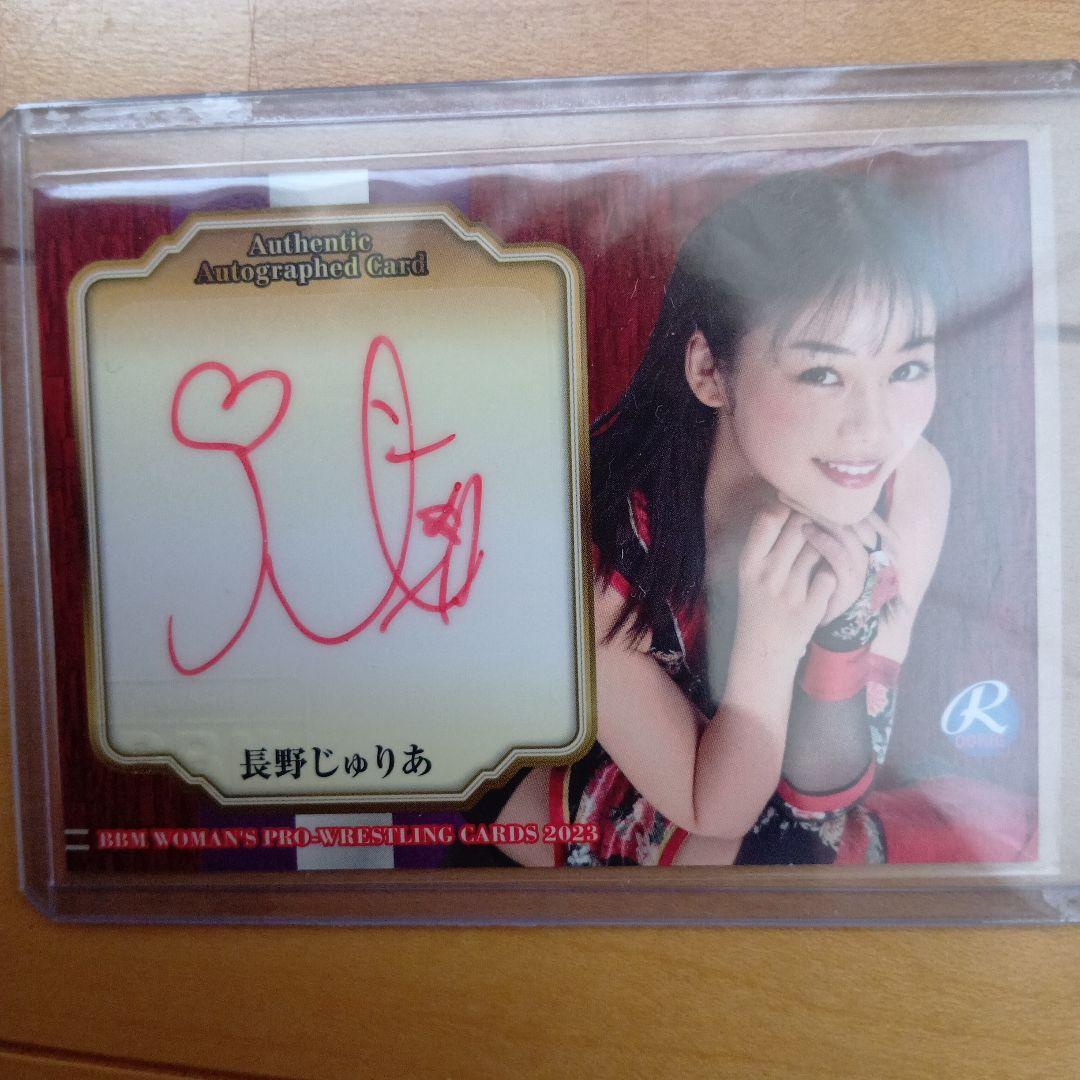 Julia Nagano Autographed Card BBM Card Women s Pro Wrestling