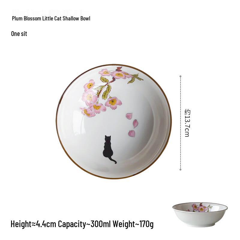 Japanese Ceramic Plum Blossom Kitten Dipping Bowl
