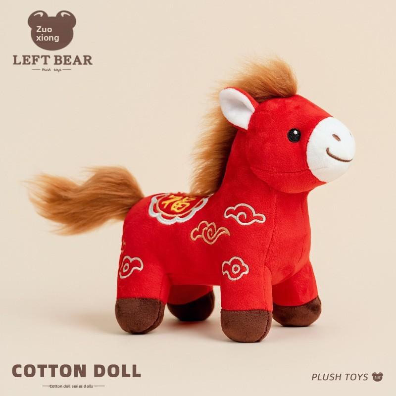 

Chinese Zodiac Year Of The Horse Plush Toy With Embroidery Design For Home Decor Gift