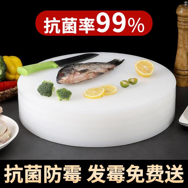 Yuzhou Round Antimicrobial PE Plastic Cutting Board