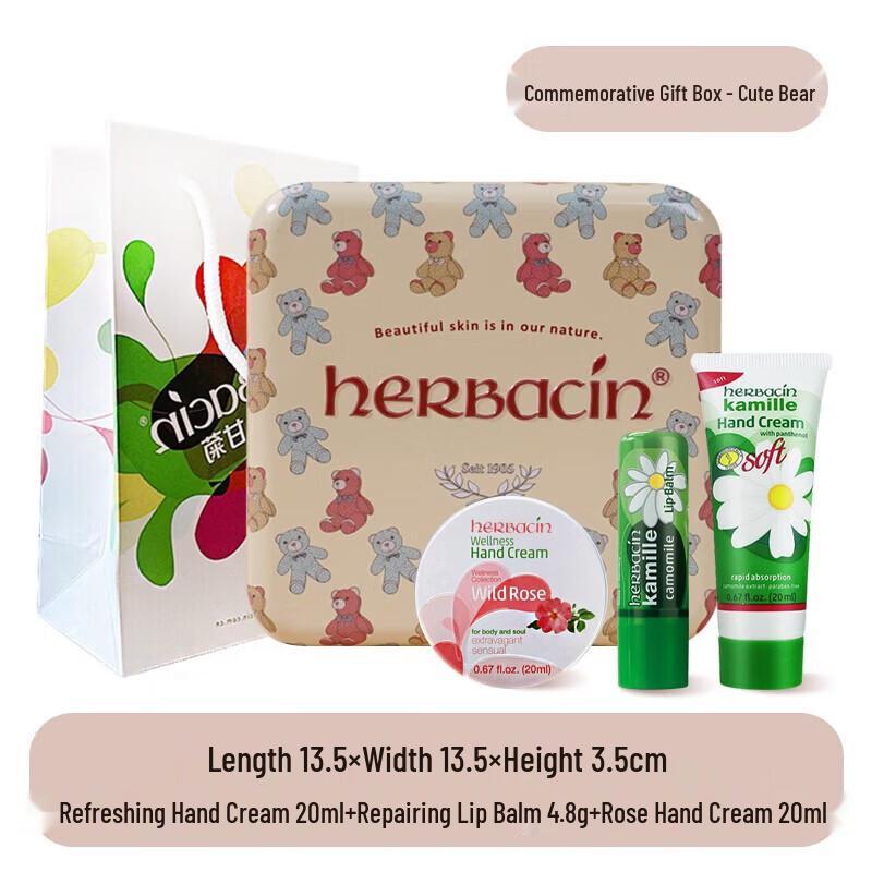 Herbacin German Chamomile Cute Bear Hand Cream & Lip Balm Gift Set