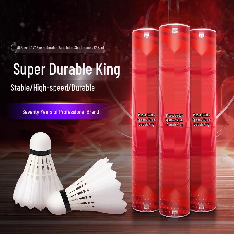 Double Fish Golden Sparrow Goose Feather Badminton Shuttlecocks (12-Pack)