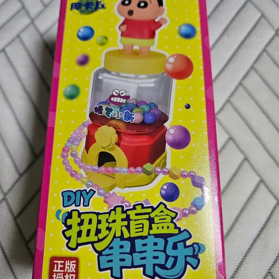 Crayon Shin-chan Figure Set