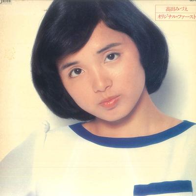 LP Record MIZUE TAKADA  Original First GU10 UNION 1977 Japan Obi Japanese PopRock Used