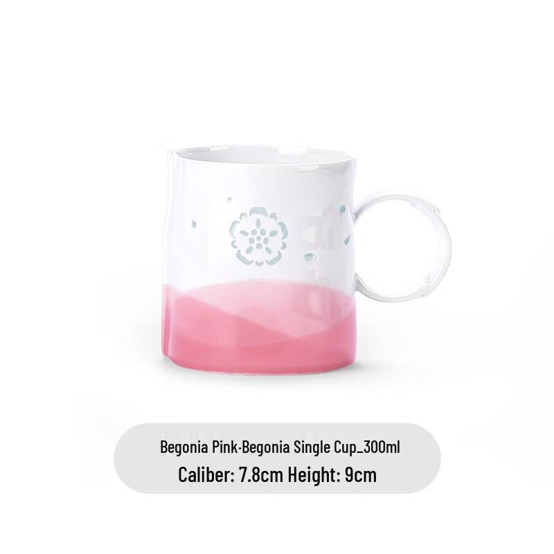 Jingdezhen Blue Print Eastern Ceramic Mug