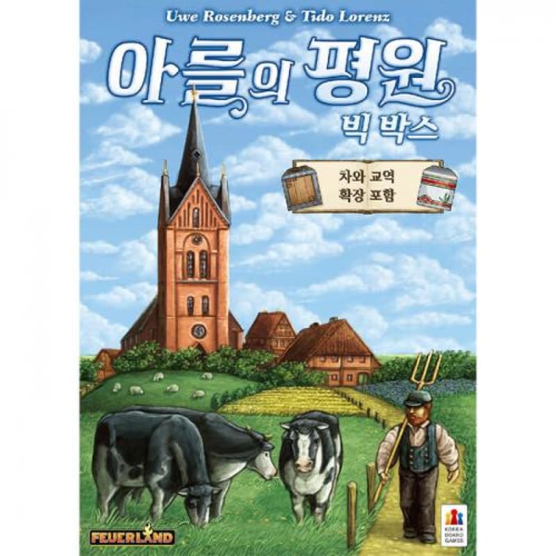 

Plains of Arles Big Box Board Game