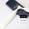 2024 Tie Men'S Casual Polyester Hand Tie Multi-Color Optional
