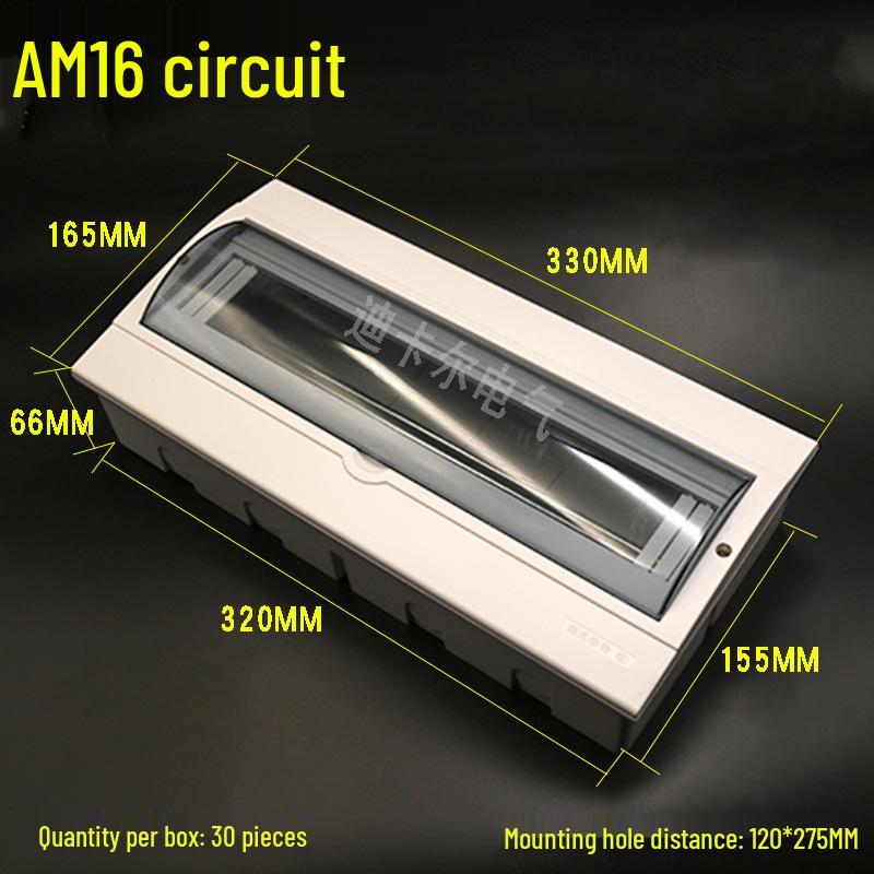 PZ30 Outdoor Waterproof Distribution Box with 5/9 Circuits, MCB, and RCD DZ47-63 Circuit Breaker