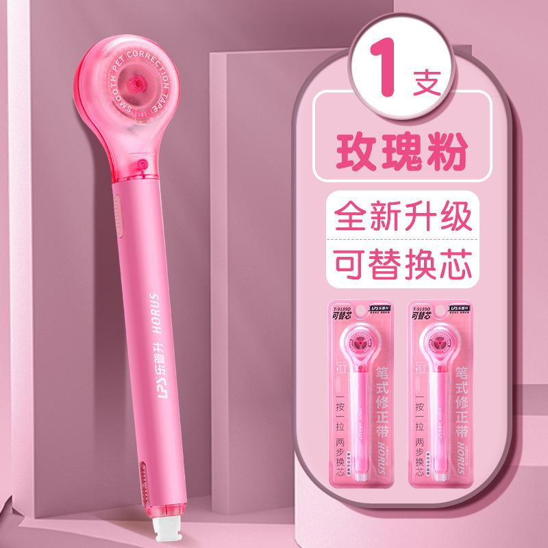 Schreibkorrekturband Wechselkern für Grundschüler Kreatives Korrekturband Stift-Korrekturband