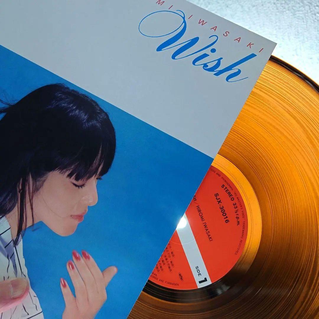 

[USED] Domestic original translucent vinyl LP Hiromi Iwasaki WISH City Pop