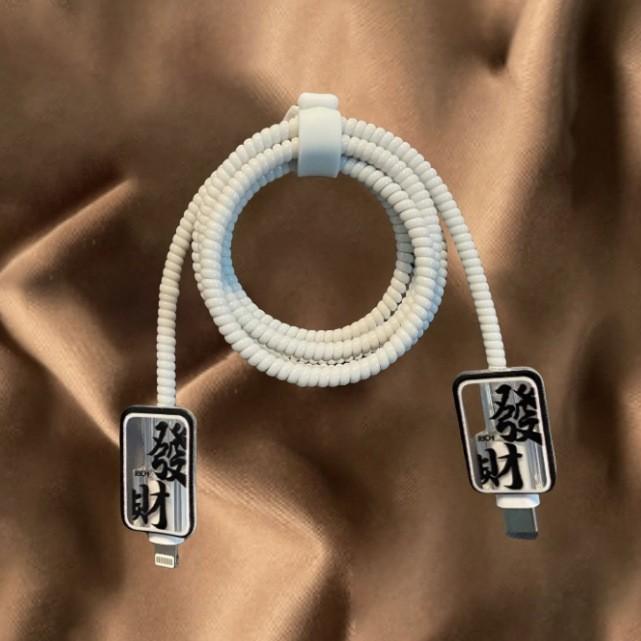 Four-piece Charging Protection, Data Cable Protection, Charging Head Protection Cover, Suitable for IPhone18/20w Charger